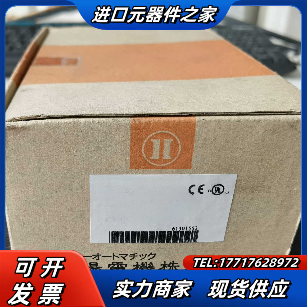 FG-31C HOKUYO北阳（北洋）议价