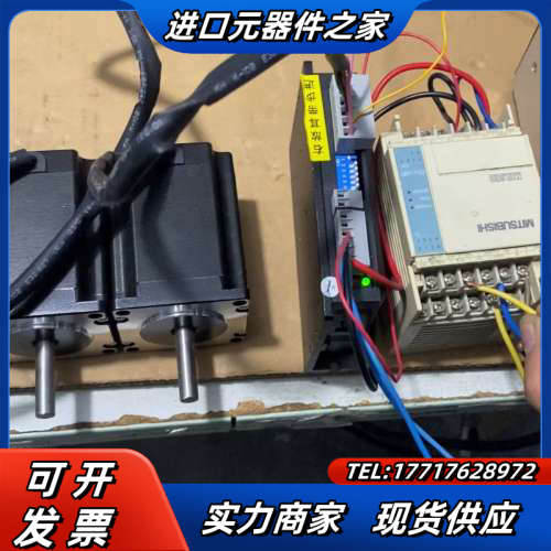 雷赛DM542J驱动器配57HS22-LN电机,D轴30长.议价