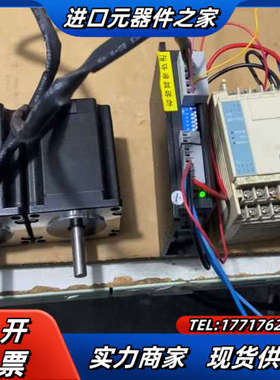 雷赛DM542J驱动器配57HS22-LN电机，D轴30长.议价