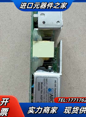 ARCH电源AQF120U-12S议价