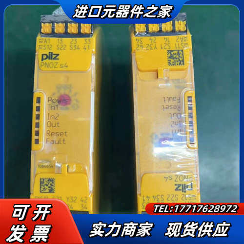 皮尔磁S4 751107，实图拍摄，全新，有600一议价