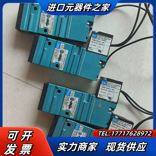 MAC原装 52A-11-D0A-DM-DDAA-1BA 电议价