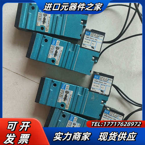 MAC原装 52A-11-D0A-DM-DDAA-1BA 电议价