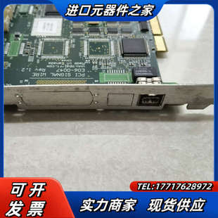 E06 PCI WIRE 00议价 SIGNAL OPAL