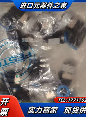 气动接头 190661议价