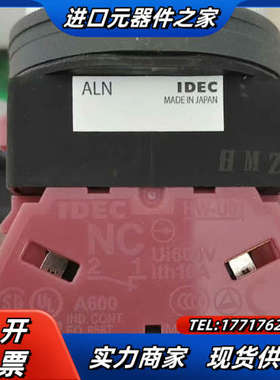 和泉绿色，红色，带灯按钮开关 ALN22611DNG议价