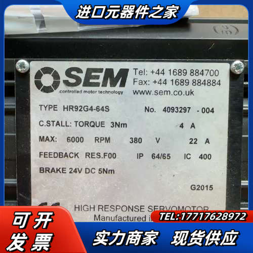 SEM伺服电机HR92G4-64S全新原装正品议价