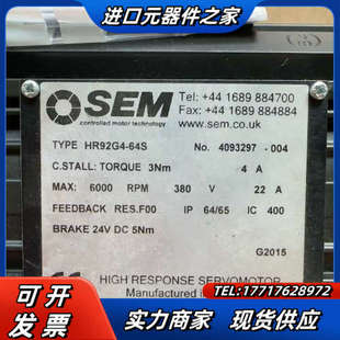 议价 正品 SEM伺服电机HR92G4 64S全新原装