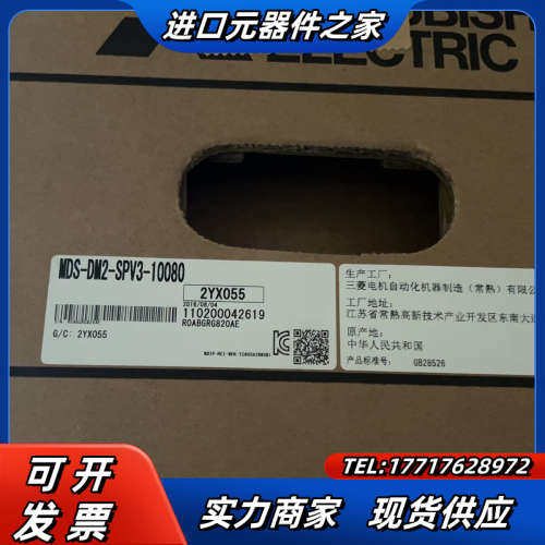 MDS-DM2-SPV3-10080全新原装四合一驱动器议价