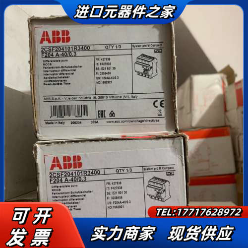F204 A-40/0.3 意大利漏电 全新正品议价