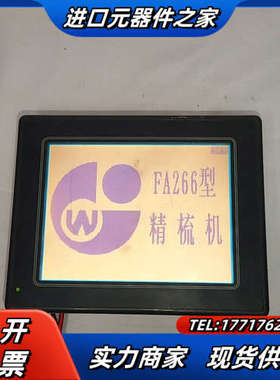 AIGT3100B GT30 FA266精梳机触摸屏议价