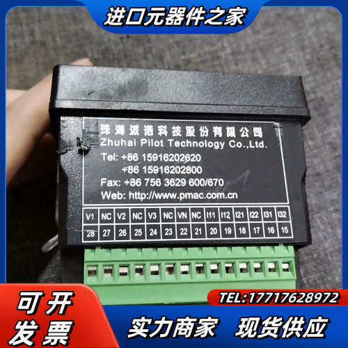 PMAC-625-W 珠海派诺科技 pilot 拍摄议价