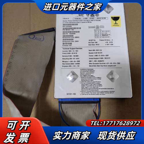 Seagate ST320014A议价