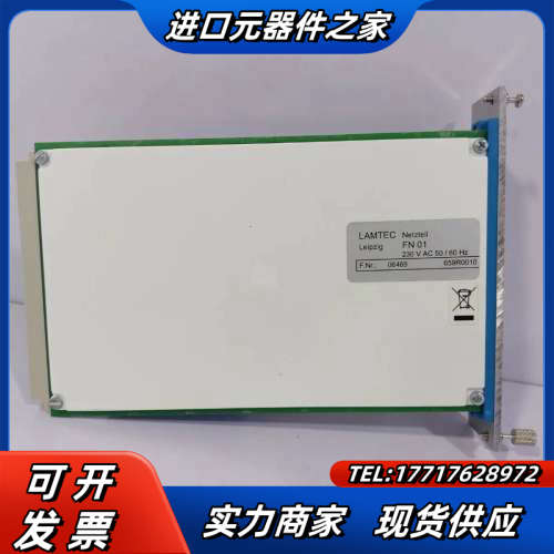 Saacke FN01 230VAC, 50-60Hz, 2议价