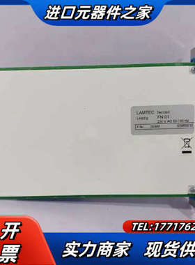 Saacke FN01 230VAC, 50-60Hz, 2议价