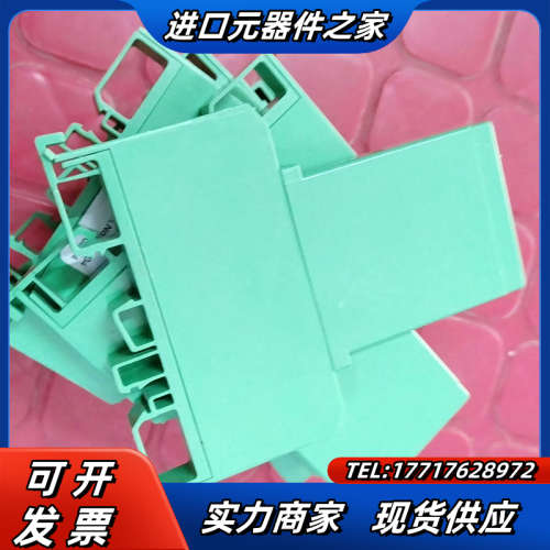 菲尼克斯固态继电器模块 - EMG 10-OE- 5DC/议价
