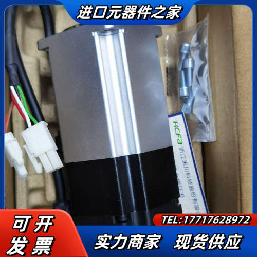 SV-X2MH040H-B2LN，禾川伺服电机，禾川全新伺服议价