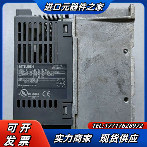 原装变频器,外亮破了,功能完好,1.5千瓦380∨,议价