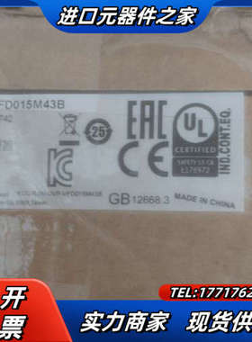 全新正品变频器VFD015M43B，不是市场上货，原厂议价