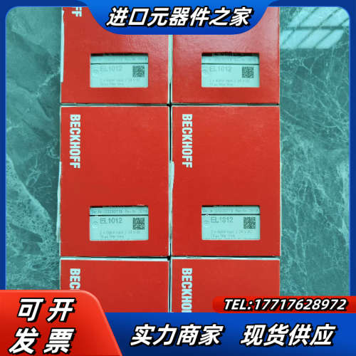 倍福全新原装模块EL1012，标的，一起12个议价