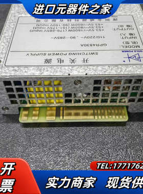 金威源GPR4830A整流模块 ，成色好，需要请议价