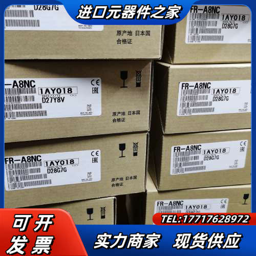 A8NC  到货  全新原装议价