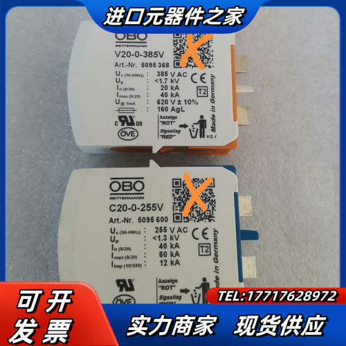 OBO浪涌5095600防雷器5095368避雷器议价