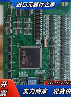 actel  proASIC3  A3P600  PQG20议价