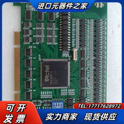 actel  proASIC3  A3P600  PQG20议价