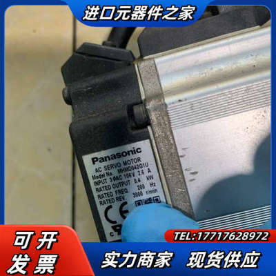 原装A5马达MSMJ042G1U/MHMD042G1议价