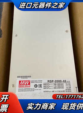 明纬RSP-2000-48 明纬电源2000W48V42A议价