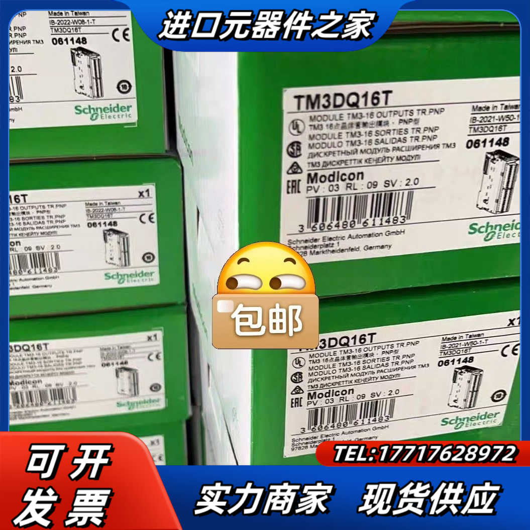TMC2TI2全新原装正品，现货供应，23年在保议价