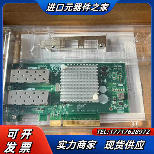 曙光原装  E10G42BTDA X520-DA2议价
