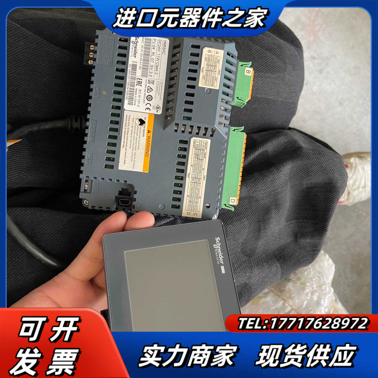 触摸屏 HMIS65 HMISAC 通电显示红灯便宜处议价