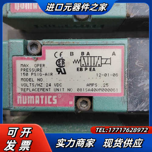 纽曼蒂克NUMATICS电磁阀081SA400M0000议价