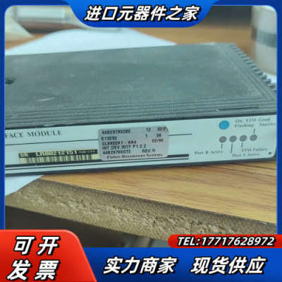 FISHER-ROSEMOUNT模块 实拍图议价