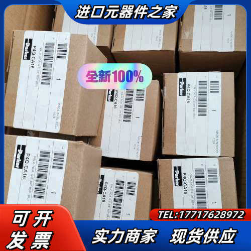 P4Q-CA16议价