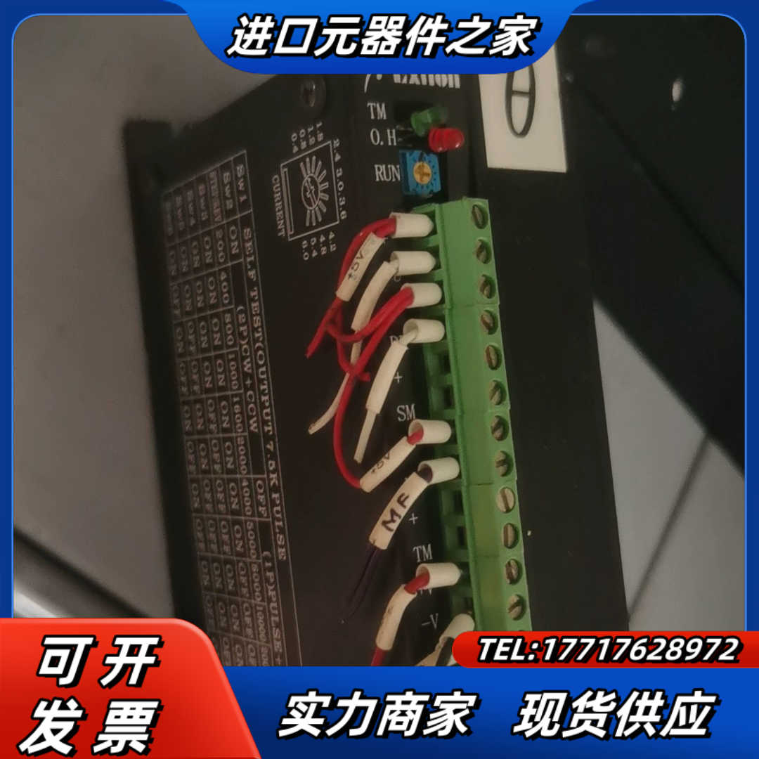 台湾大内Extion EXD2060M议价