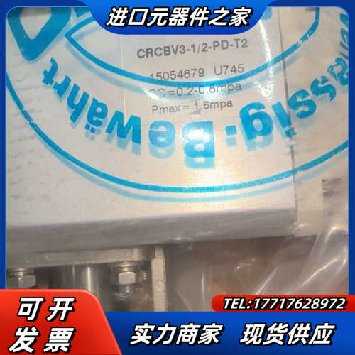 CRCBV3-1/2-PD-T2气动阀门议价