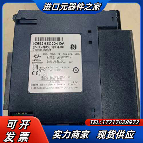 GE PLC模块IC695HSC304-DA 原装现货议价