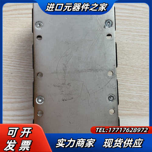 Infineon 英飞凌 模块 ：FF650R17IE4议价