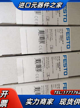 全新原装CPX-AP-I-4DI4DO-M8-3P模块议价