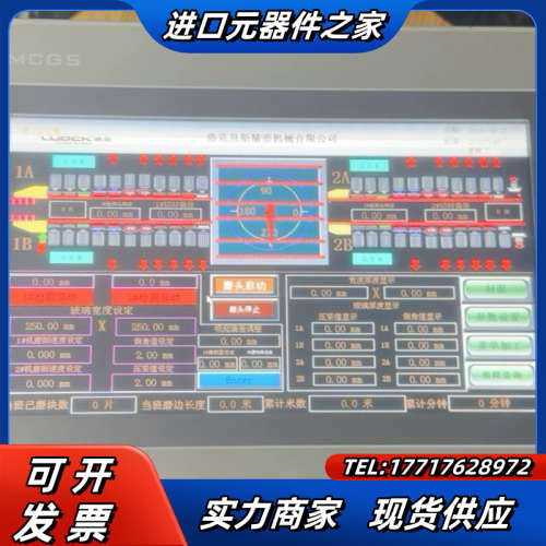 昆仑触摸屏TPC1061Hn功能，成色如图，，看议价