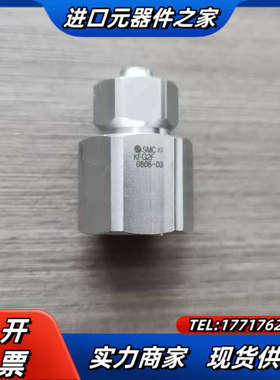 316不锈钢接头KFG2F0806-03议价