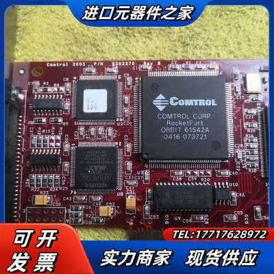 Comtrol 2003数据采集卡 5302270议价