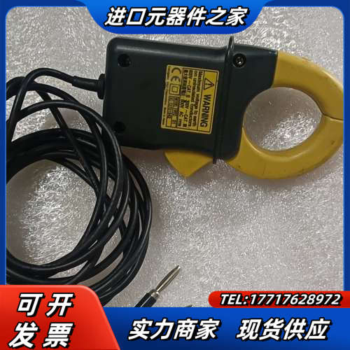 原装横河钳式电流钳探头 检测仪YOKOGAWA 96议价