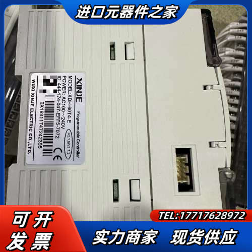 信捷总线PLC/XDH-60T4-E/高3.7.2版本需要议价