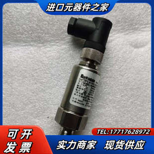 全新德国巴士德压力传感器 基本全新议价 400bar