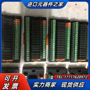 16位 P16S现货5组 议价 继电器组ENMG