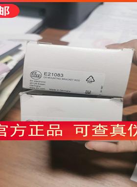 IFM E21083传感器支架当天发原装议价